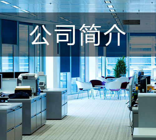 吊裝機(jī)器上車(chē)